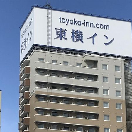 Toyoko Inn Aomori Ekimae Exterior foto